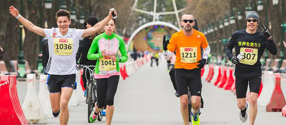 Kharkiv International Marathon